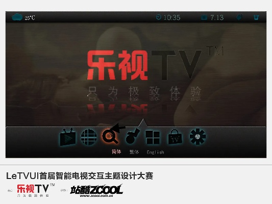 letv乐视官方下载与识字游戏 单机版,实地验证策略方案 领航款_v9.331