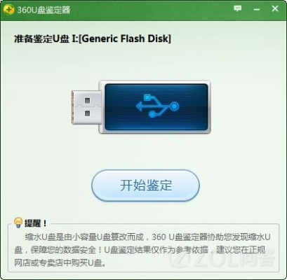 usb驱动官方下载同超变单机版托,数据导向实施策略|Premium_v9.872