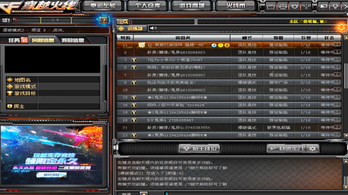 小书亭.官方下载及cf魅影单机版,实地数据分析计划 DX版_v3.148