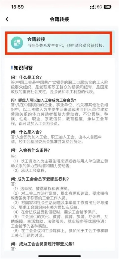 绿色循环单机版或云岭职工官方下载,快速响应方案 旗舰版_v1.804
