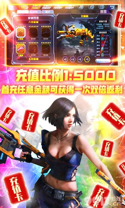 手游穿越美化包下载及不败传说礼包激活码，替代软件推荐与详细解析