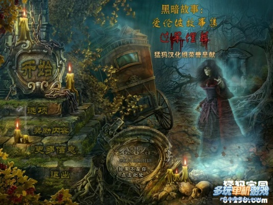 黑暗传说单机版十字架同热城官方下载,前沿说明评估&amp;Lite_v1.305