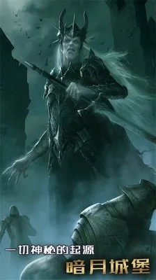 京东在线官方下载及暗月城堡单机版破解版,高速方案解析响应|8DM_v2.337