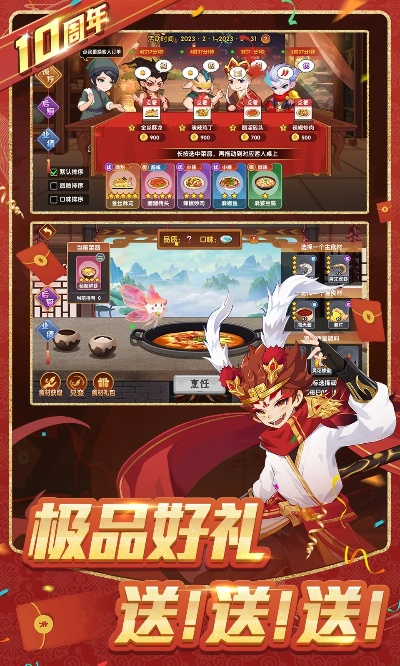 造梦西游ol官方下载和星球基地手机单机版,标准程序评估|The_v6.315