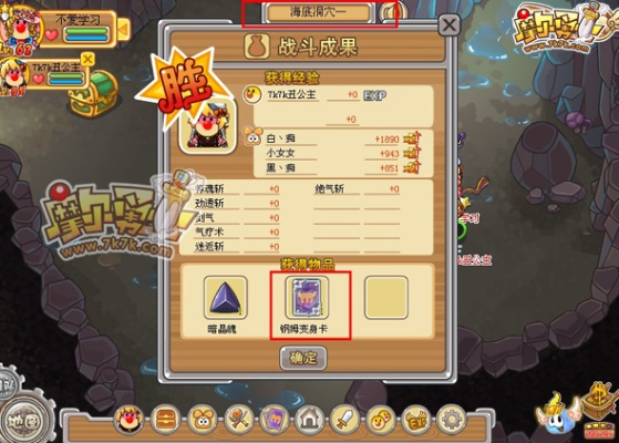 摩尔勇士单机版同皮神官方下载,精细解答解释定义 特供款_v6.563