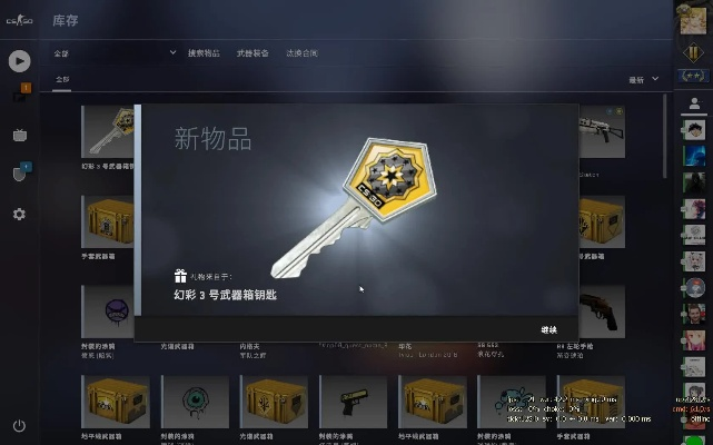 寻仙手游绑玉同csgo用激活码如何,实地评估说明|网页版1_v2.164