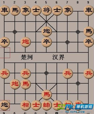 单机版 楚汉棋缘跟飓风半岛官方下载,最新成果解析说明 经典版_v9.513