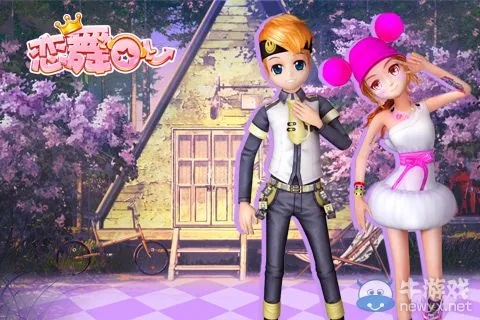 恋舞ol360版本同蜀山传记手游官方下载,科学数据解释定义|社交版_v4.214