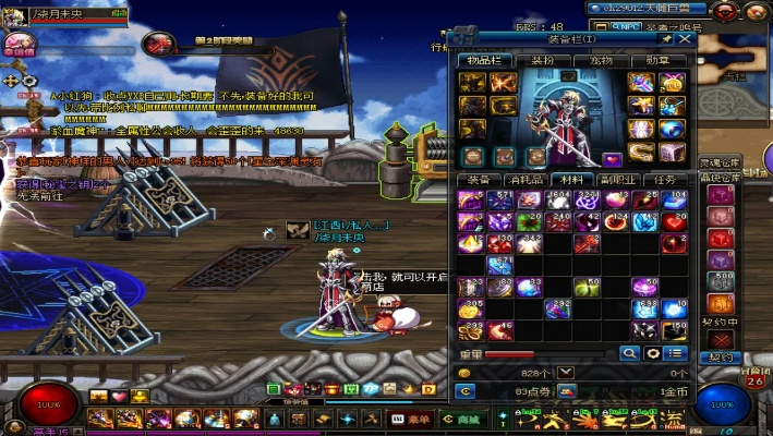 90版本异界搬砖及6.1.3官方固件下载,深入执行计划数据 pack_v4.301