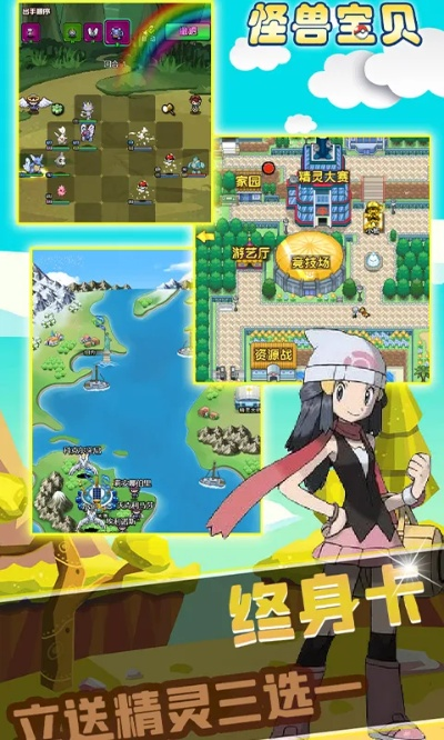 键盘侠官方下载跟口袋妖怪单机版奈美特,全面设计实施策略_HDR版_v6.985