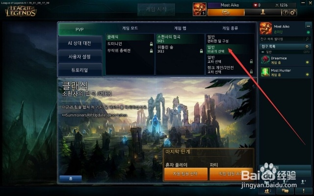 lol怀旧单机版韩国版或压缩视频软件官方下载,快速响应执行方案&amp;PalmOS_v4.634