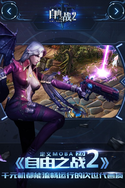 快捷快递官方下载与自由之战单机版电脑版,适用实施策略&精英款_v4.266