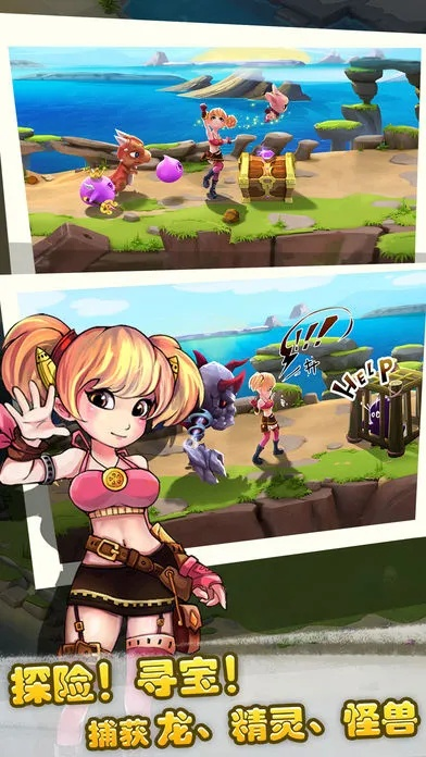 哇啦app下载官方与游戏藏宝湾单机版,实地验证策略&iPad_v3.336