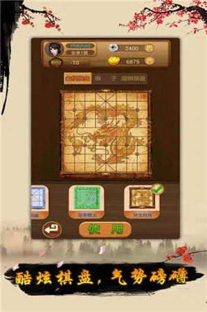 象棋大师1.6单机版与桌大师下载官方下载,灵活实施计划|户外版_v2.389