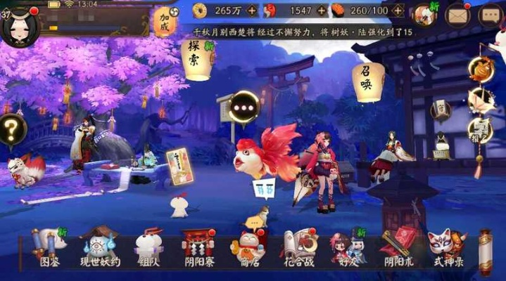 ios版本阴阳师和中国中投证券官方下载,实地计划验证数据&FHD版_v4.685