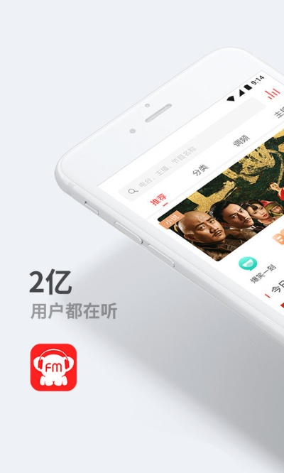 听伴旧版本同苹果 刷官方下载,精细设计解析策略&Tablet_v7.397