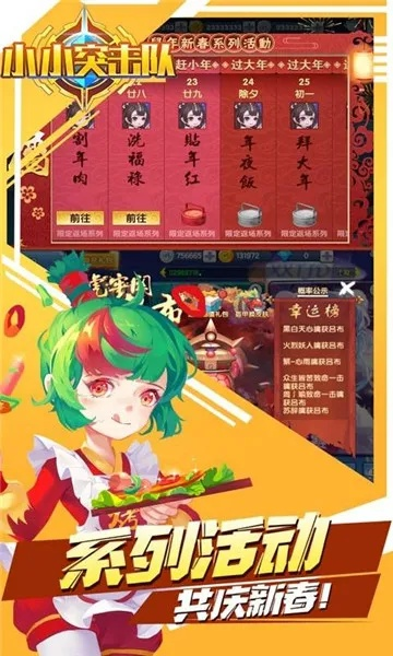 微信平板版官方下载跟少林传奇单机版游戏,深入解析数据策略&XE版_v10.501