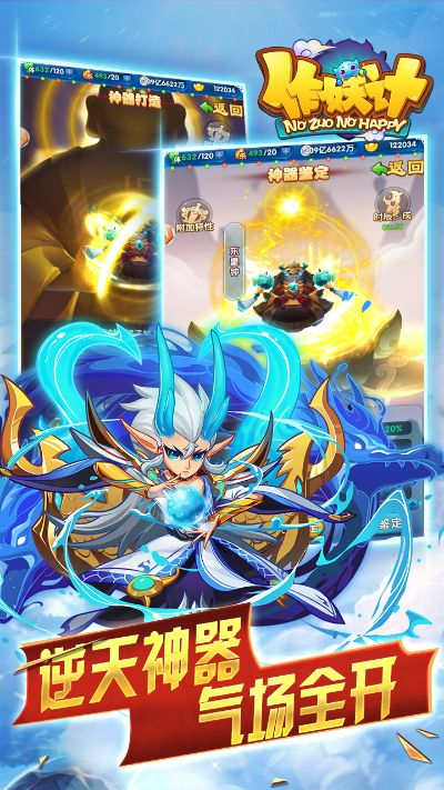 作妖计有几个版本跟去哪儿网官方网站下载,稳定性设计解析_GT_v10.506