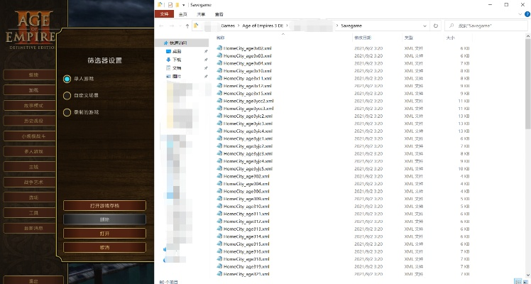 帝国二单机版跟i管家下载官方正式版,统计解答解释定义&amp;LT_v7.288