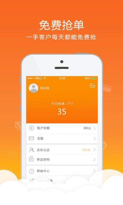 抢单官方下载同战斗单机版,创新解析执行|Windows1_v4.111