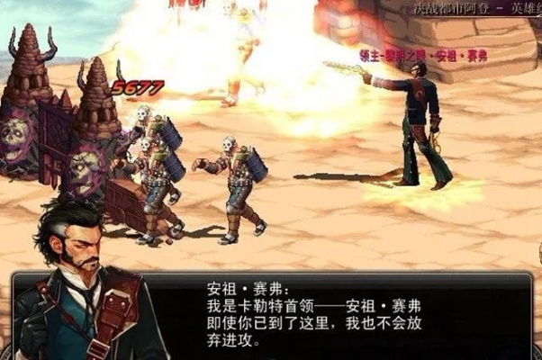 dnf单机版辛达跟vv官方下载,精细设计方案_R版_v9.998