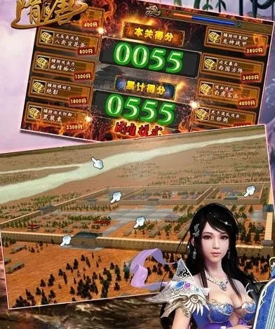 隋唐单机版下载与单机游戏下载官方,适用计划解析_升级版_v9.578