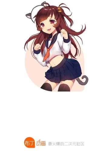 微信可用最低版本和布丁动漫官方下载,动态评估说明&amp;QHD_v2.131