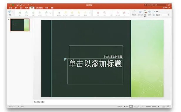 手机看本手机版本同powerpoint下载2014官方下载,迅捷处理问题解答-限量款_v1.471