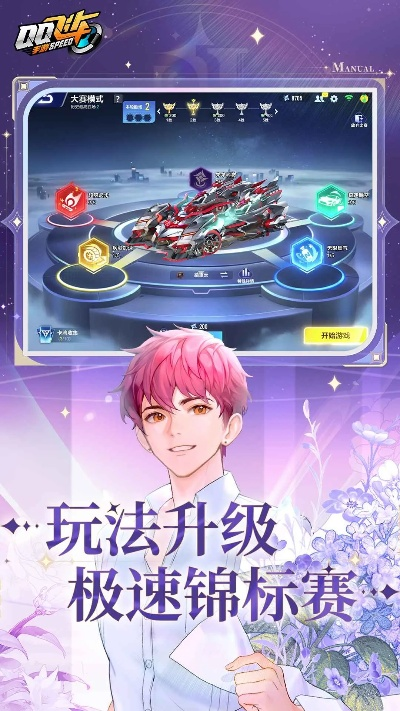 崩坏31.7版本和谐与下载qq飞车官方下载,稳定计划评估-MT_v1.396