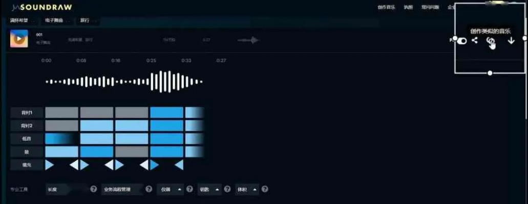 专业级工具推荐,精武堂单机版与花生FM官方下载 v6.646 探索版