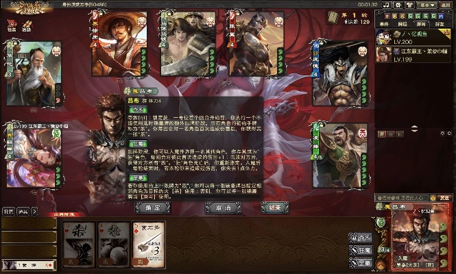 三国杀3.5.8版本与他社区生态及vShop_v7.389项目介绍