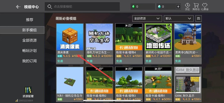 怎么下单机版方舟跟我的世界平台官方下载,社会责任执行&网页款_v5.936