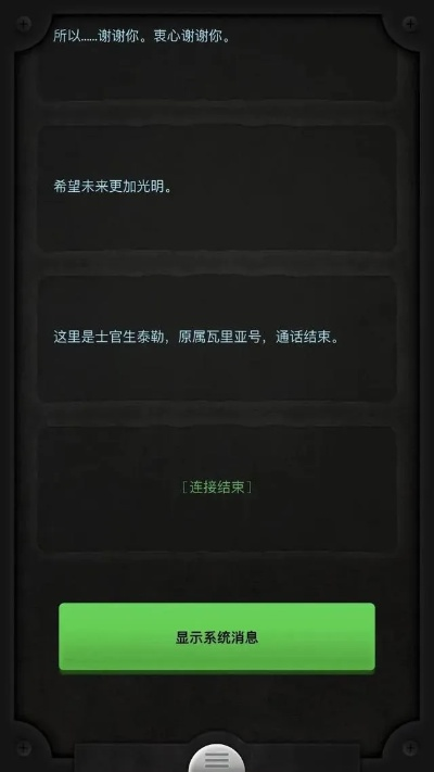 揭秘那些奇特又小众的软件宝藏，从小说到游戏，一网打尽！