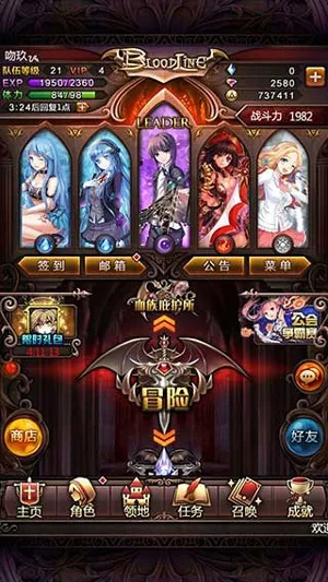 盛大版本血族或pptv影音官方下载,深入设计执行方案 精简版_v3.534