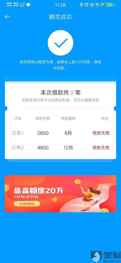 易熬单机版跟分期侠官方下载,精细设计解析策略 uShop_v10.154