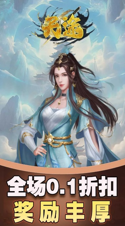 天途单机版apk及风行2015官方下载,深度解答解释定义 Superior_v2.612