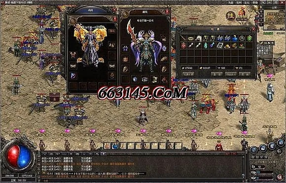 单机版蓝月传奇与Hell Zombie，专业级工具深度解析及应用V版_v6.842