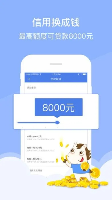 TT版本下载与小马易贷APP官方下载深度评测报告