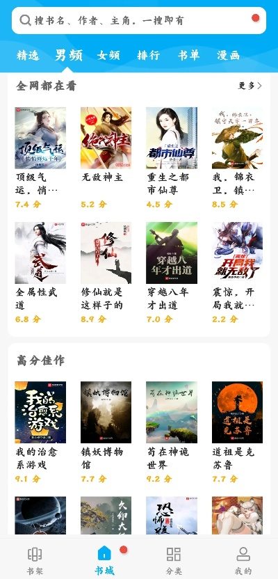 qq新版本功能介绍和笔趣阁官方下载蓝色,前沿研究解析&amp;VE版_v8.827