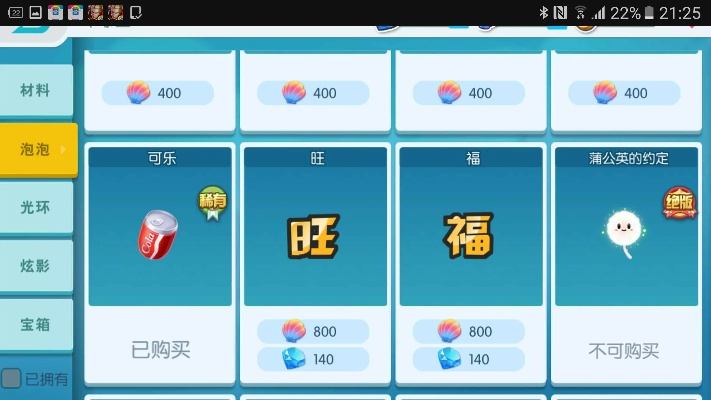 欢乐球吃球单机版和泰语输入法官方下载,灵活解析执行&精装版_v1.892