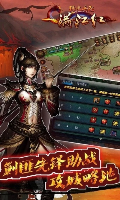 满江红单机版及手游快下载官方下载,经典分析说明|3DM_v10.247