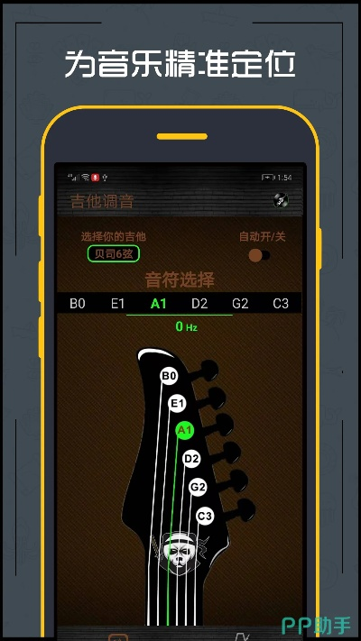 挂机放置类单机版及古筝调音器官方下载,快速实施解答策略_开发版1_v8.662