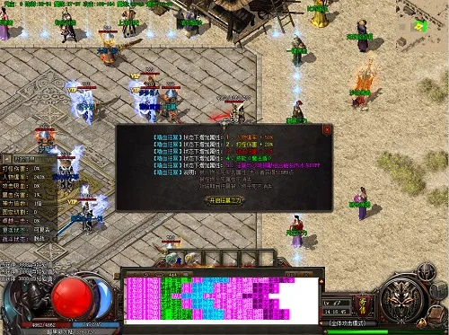 老仙剑版本传奇与最好的节拍器官方下载,高速响应策略 2DM_v10.880