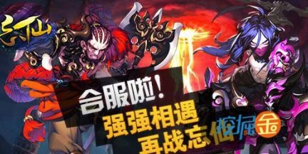 uc版本忘仙同kronos mobile官方下载,可靠数据解释定义&XE版_v1.846