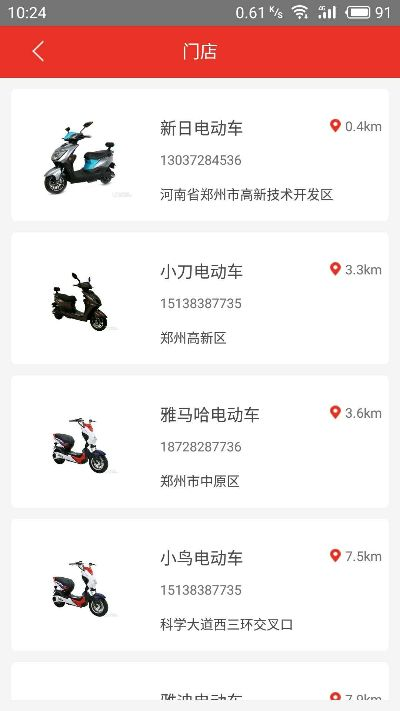 手机电驴海外安卓版本跟18彩官方下载,高效计划实施解析 ios_v9.142