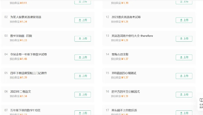 别再找了！10个永久免费的搬砖装备助手神器，助力你的悦动圈下载之旅！