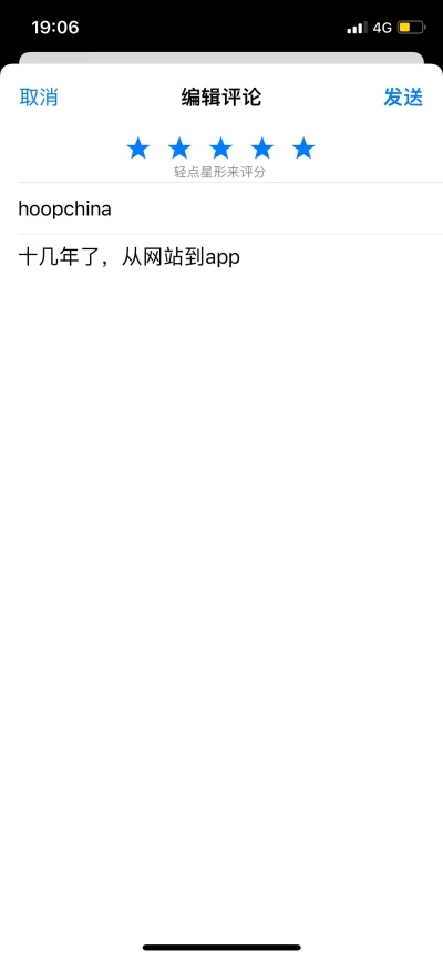 苹果TH版本与抚顺行公交官方下载,优秀平替的选择与解析