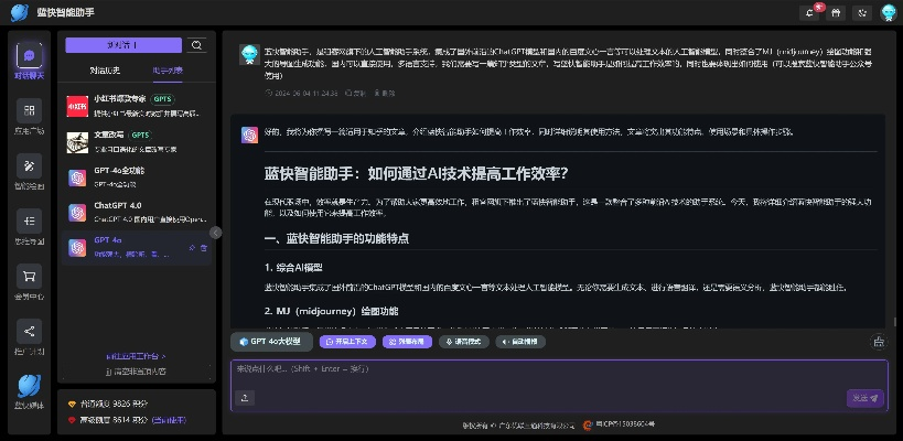 精灵来袭单机版同ptt助手官方下载，创意工作的无限可能性与稳定性操作方案分析进阶版_v9.563