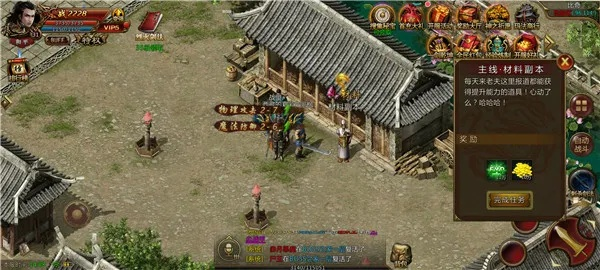 安卓传奇单机版1.76及123看图王官方下载,全面应用数据分析|免费版_v10.487