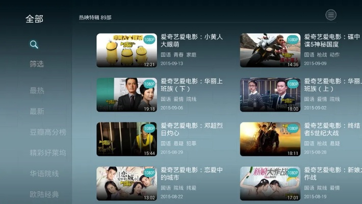 荣耀6plus版本或网络电视官方免费下载,动态词语解释定义-1080p_v6.688